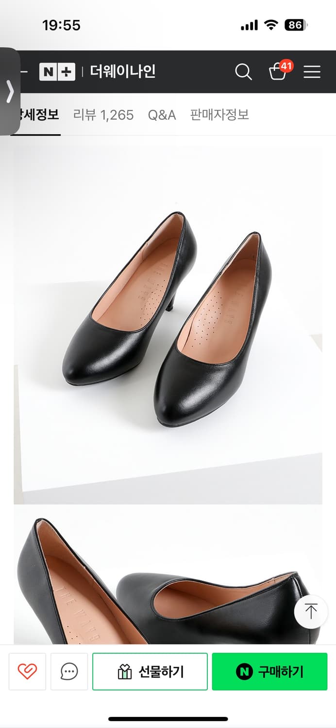 더웨이나인 취업구두 1회착용 상품이미지3