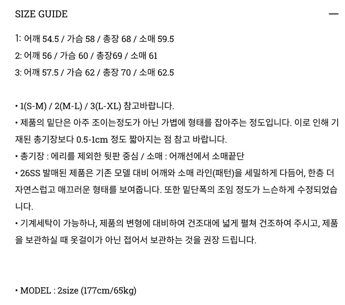 [새상품] 더블유이피(wep) 스트라이프 티셔츠 상품이미지7