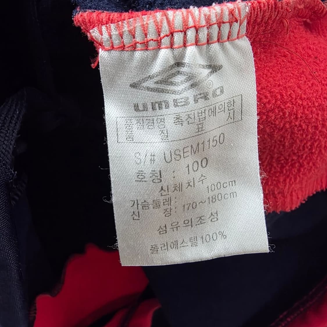 엄브로 네이비 레드 배색 트랙탑 L 상품이미지6