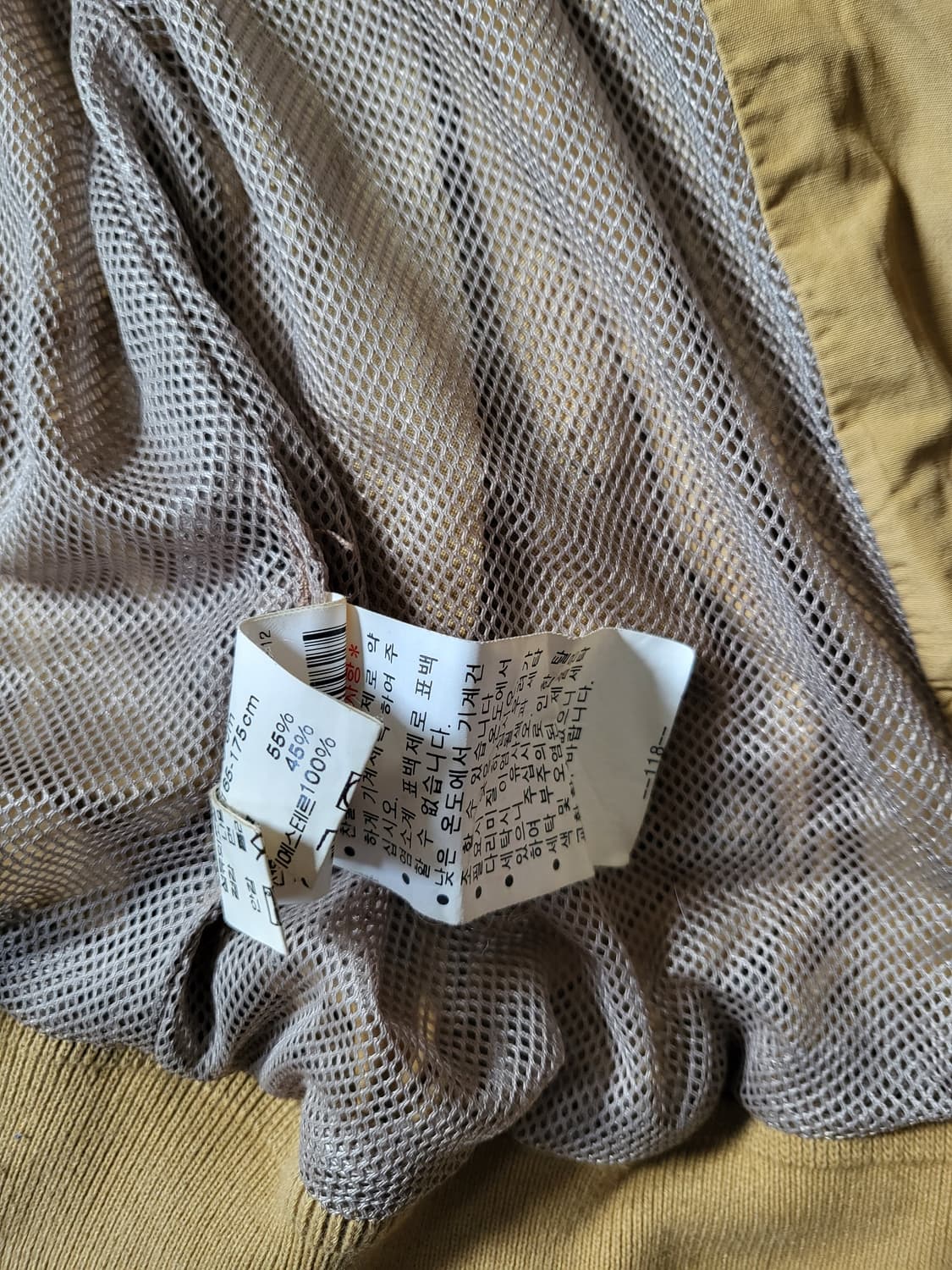 폴로 진 컴퍼니 빈티지 자켓 M 상품이미지5