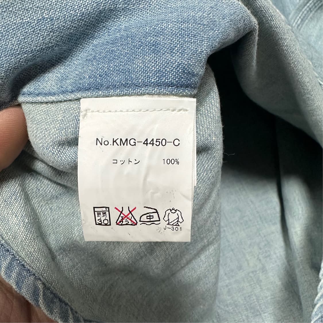 ✨ (바배) 메종키츠네 데님 워스턴 셔츠 상품이미지5