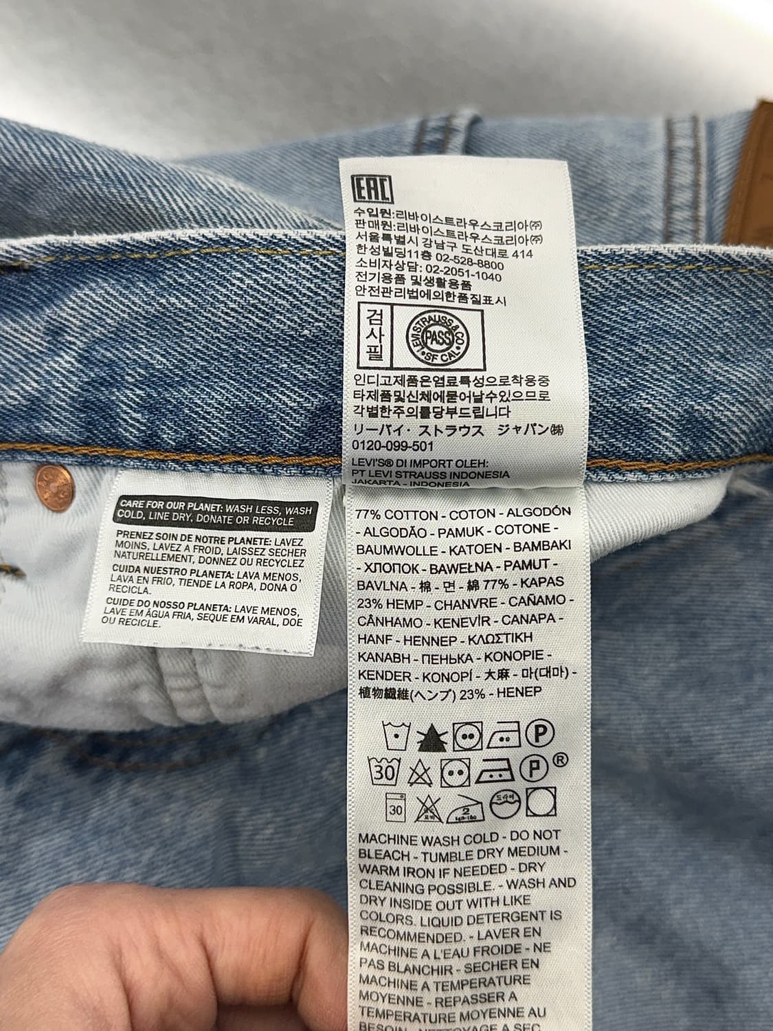 리바이스 프리미엄 511 어센틱 데님 팬츠 상품이미지8