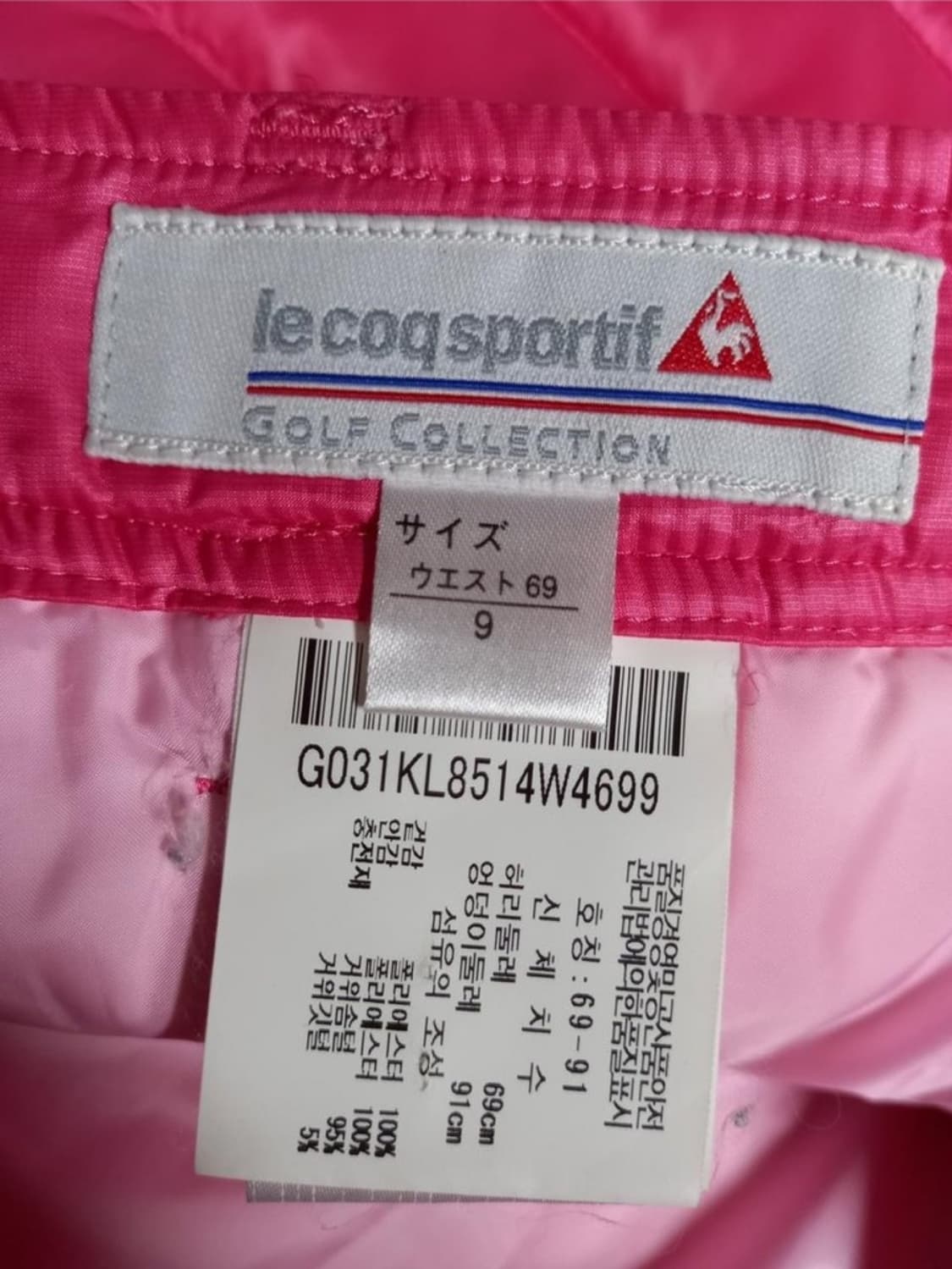 르꼬끄골프 핑크 패딩 스커트 69 27.28 상품이미지6