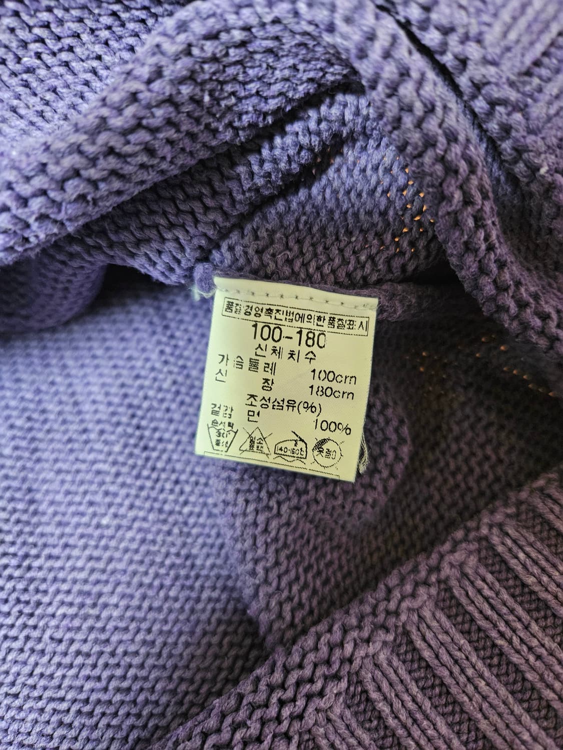 클럽모나코 니트 100 상품이미지4