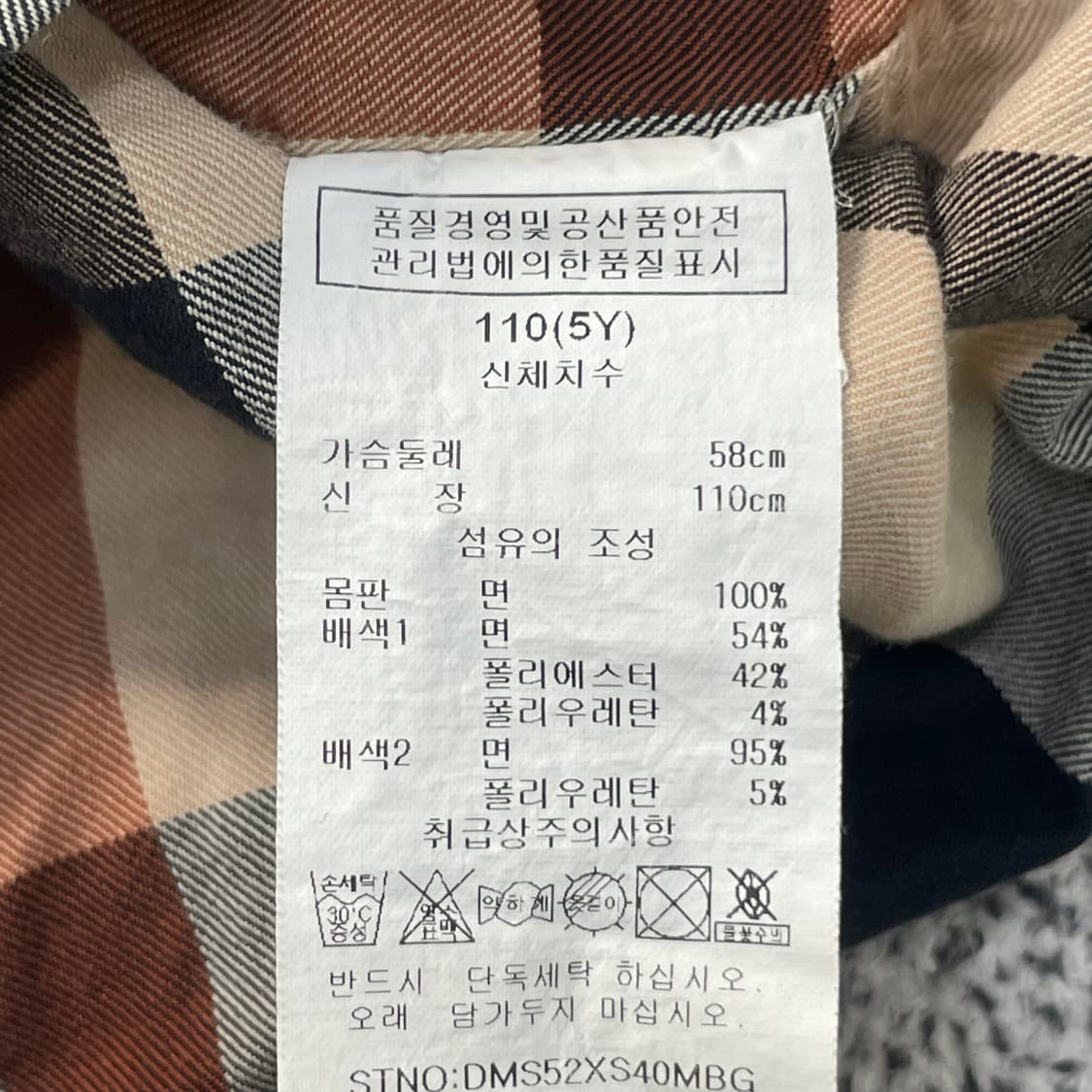 110 닥스 키즈 아동 체크 셔츠 0304S1 상품이미지2