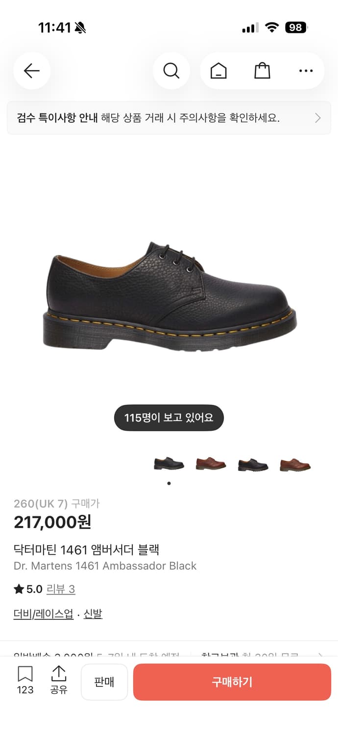 닥터마틴 앰버서더 260 상품이미지1