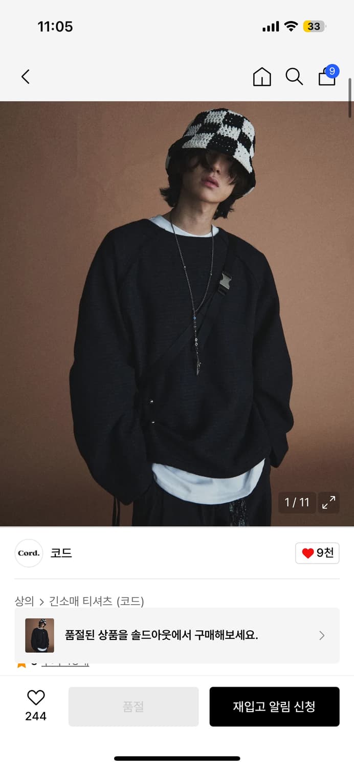 Cord 파라볼라 울 풀 오버 판매합니다 상품이미지1