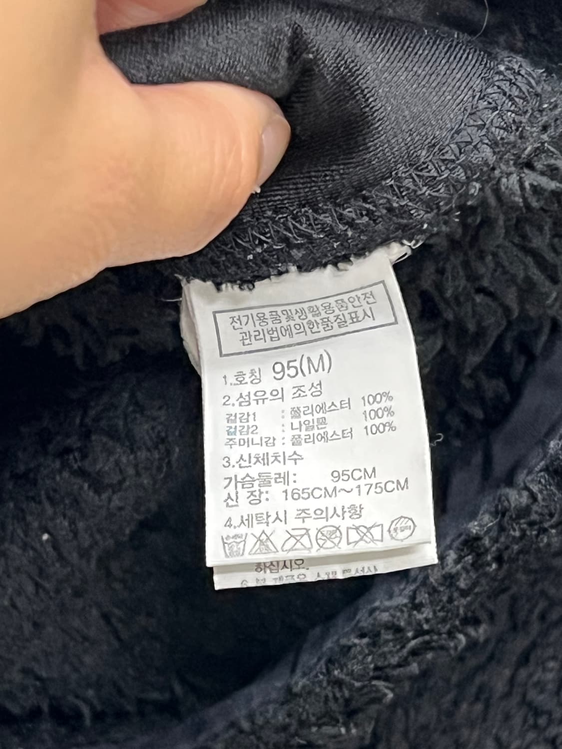 노스페이스 화이트라벨 카슨 플리스 자켓 블랙 상품이미지5