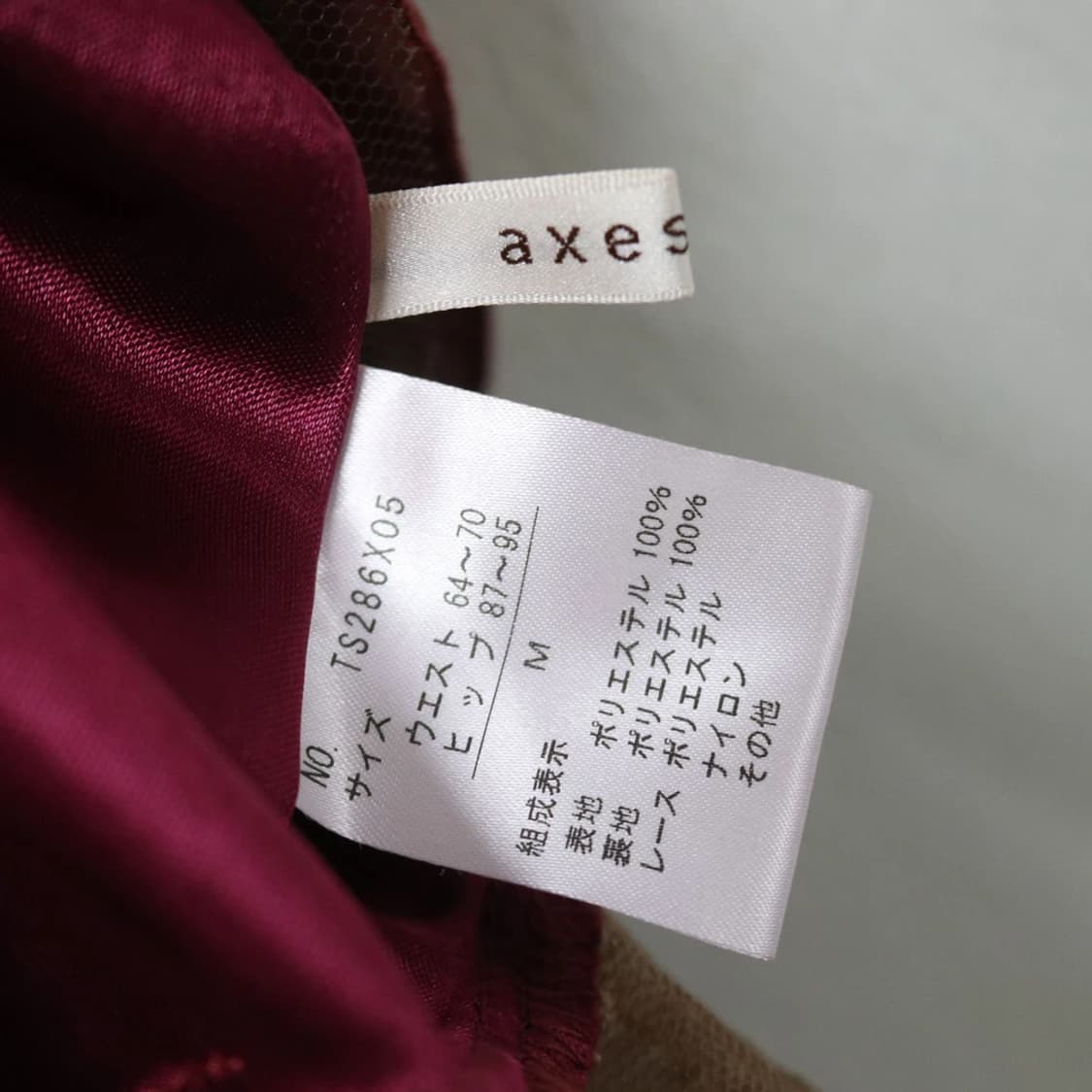 액시즈팜 발레코어 히메갸루 밴딩 스커트 63274 상품이미지5