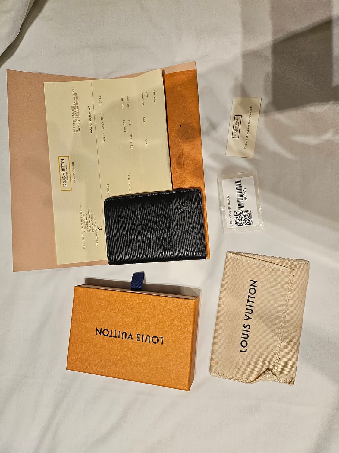 루이비통 에피 오거나이츠 상품이미지1