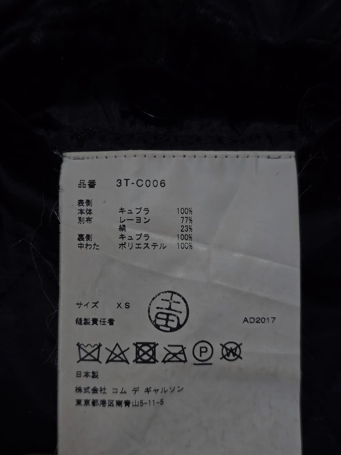 noir kei ninomiya 느와 케이 니노미야 퀄팅 디자인 코트 상품이미지9