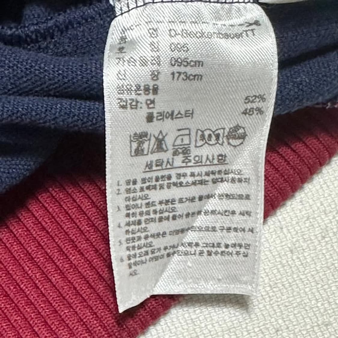 아디다스 바켄바우어 트랙탑 상품이미지4