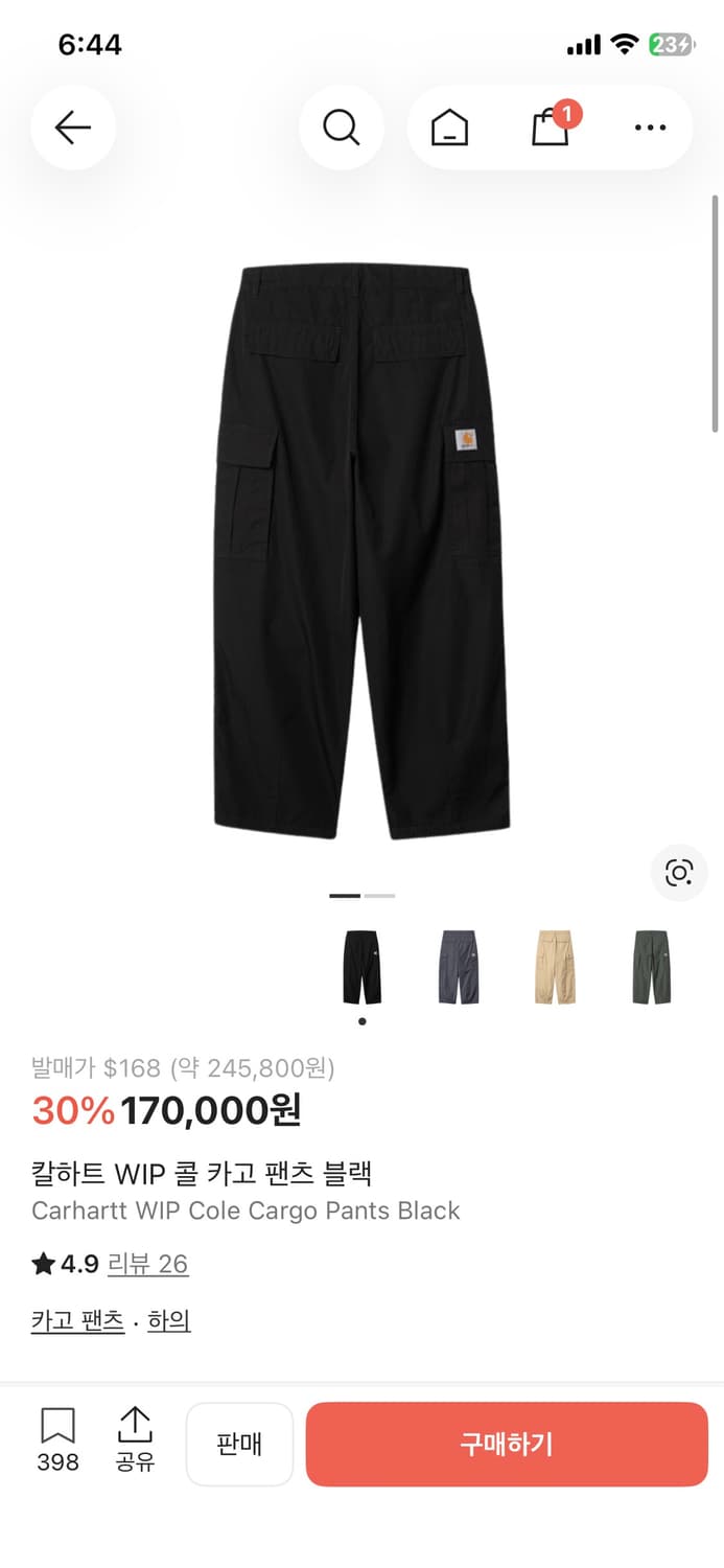 (34) 칼하트 WIP 콜 카고 팬츠 블랙 상품이미지1