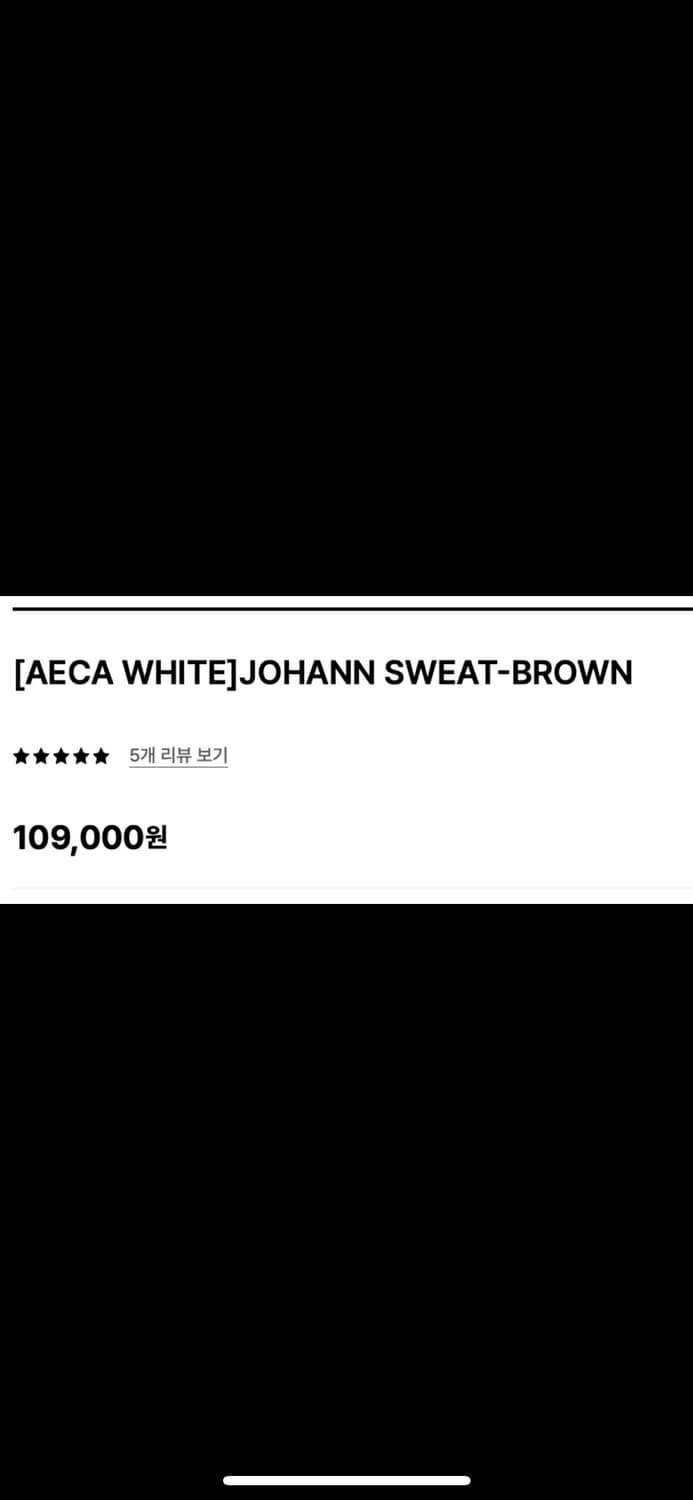 AECA WHITE 스웻셔츠  상품이미지5