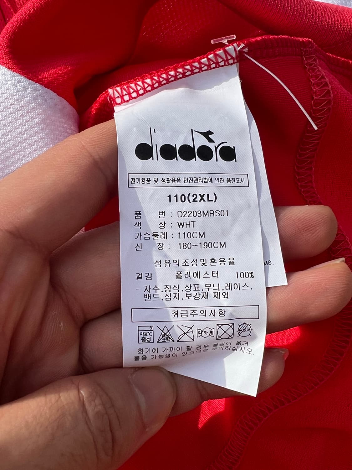 KIA 타이거즈 디아도라 나성범 유니폼 상품이미지4