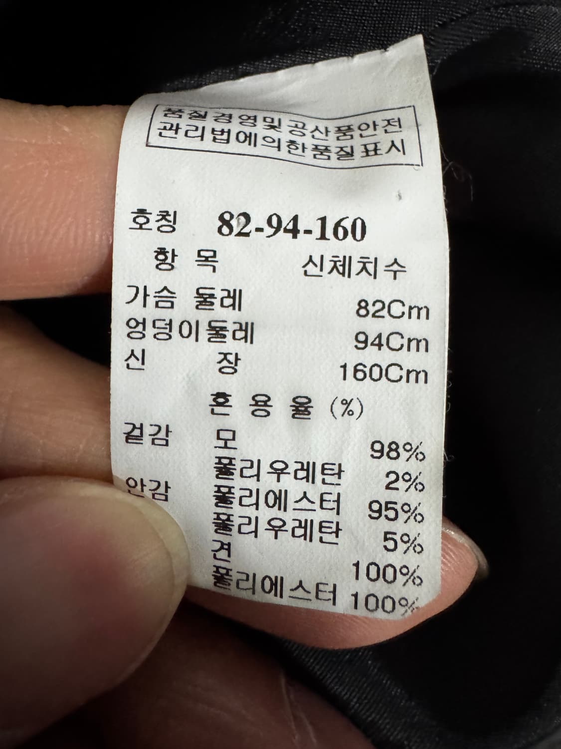 여성 한섬 타임 time 금장 더블 블레이저 자켓 55 블랙 상품이미지4