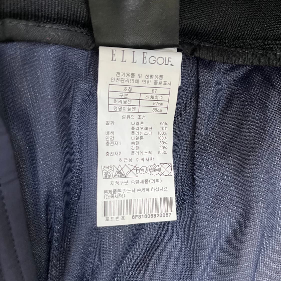 0 67 엘르 골프 여성 패딩 바지 304M 상품이미지4