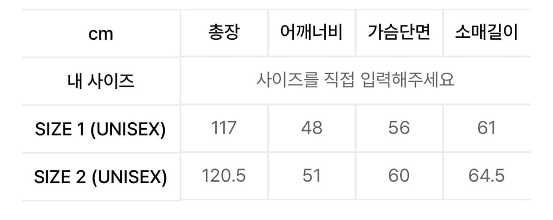 타일레 코트 블랙 상품이미지6