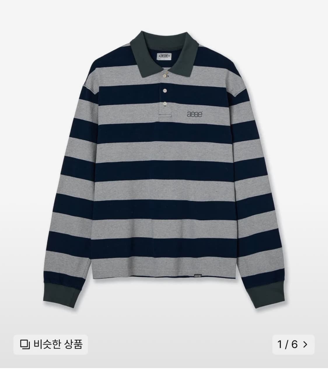 aeae 스트라이프 럭비 티셔츠 상품이미지1