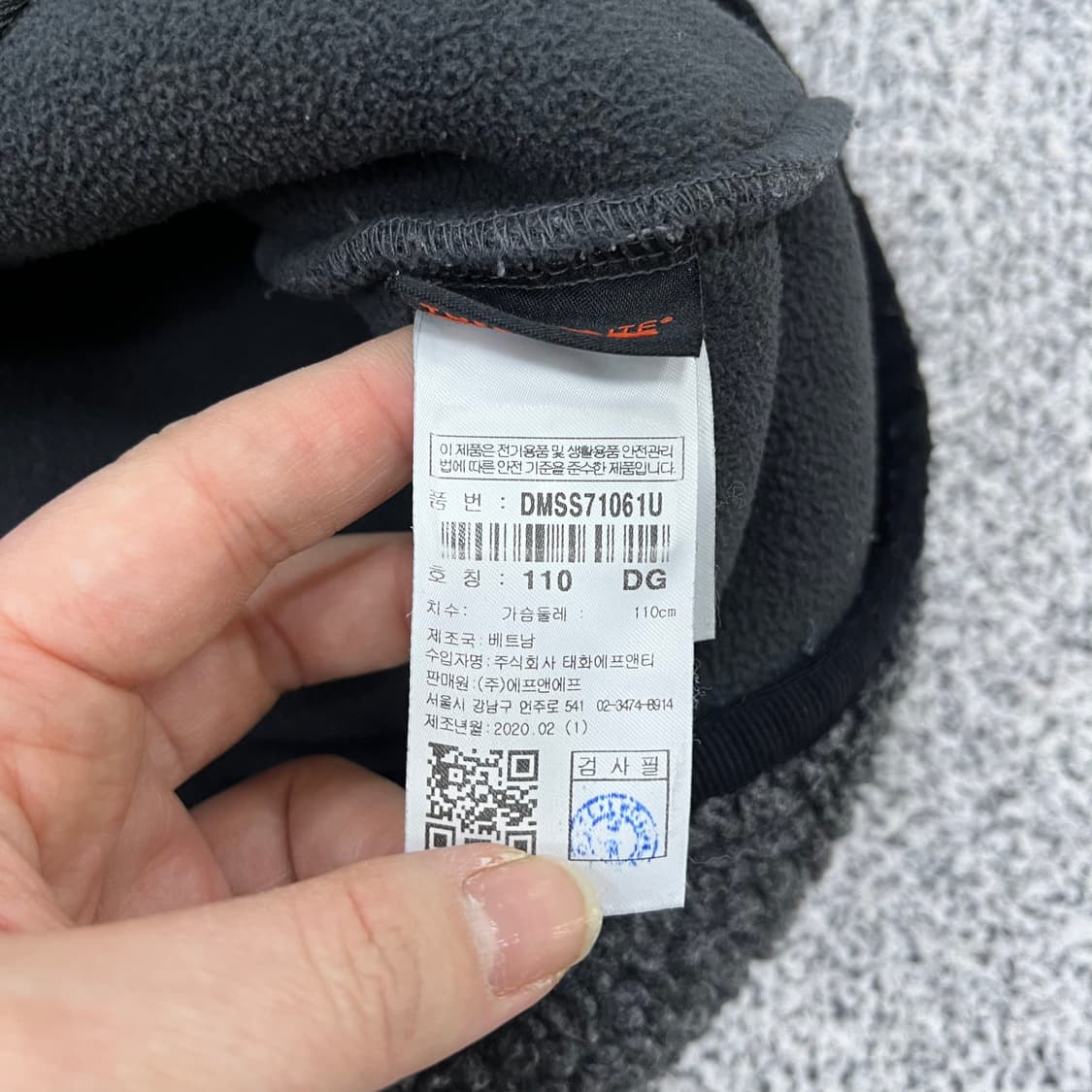 110 디스커버리 플리스 집업 자켓 0313M 상품이미지3