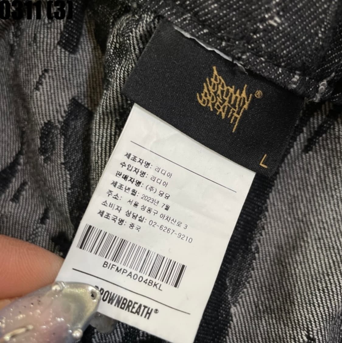 브라운브레스 팬츠 상품이미지2