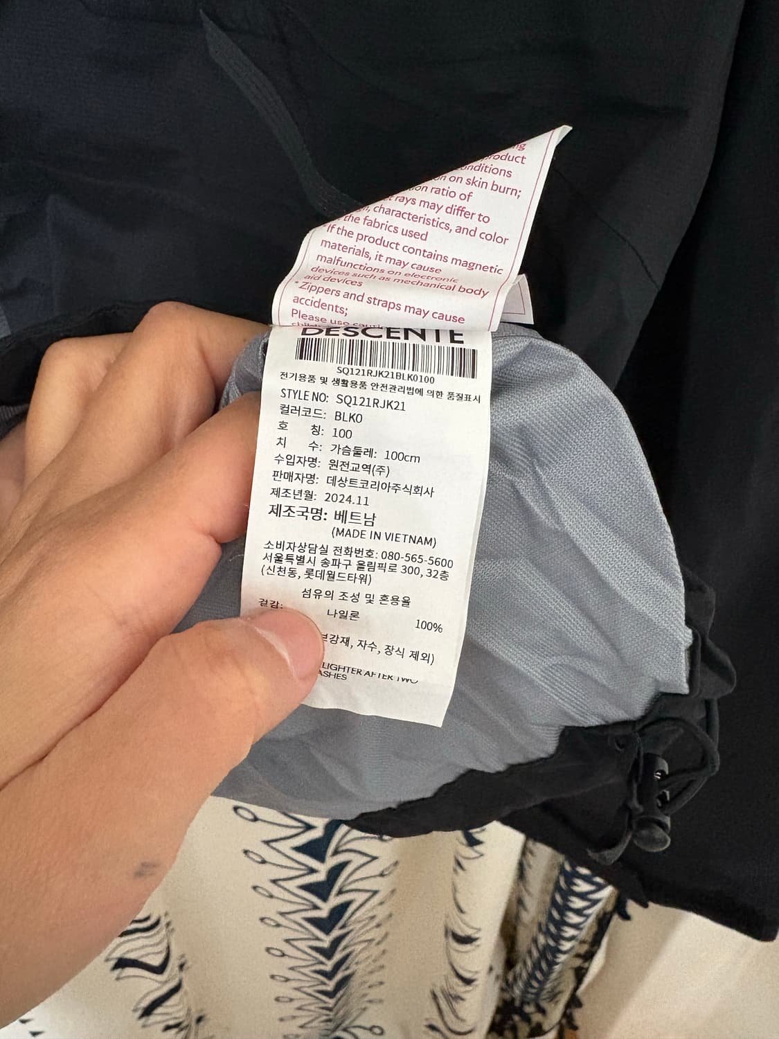 데상트 러닝 3L 방수자켓 바람막이 상품이미지10