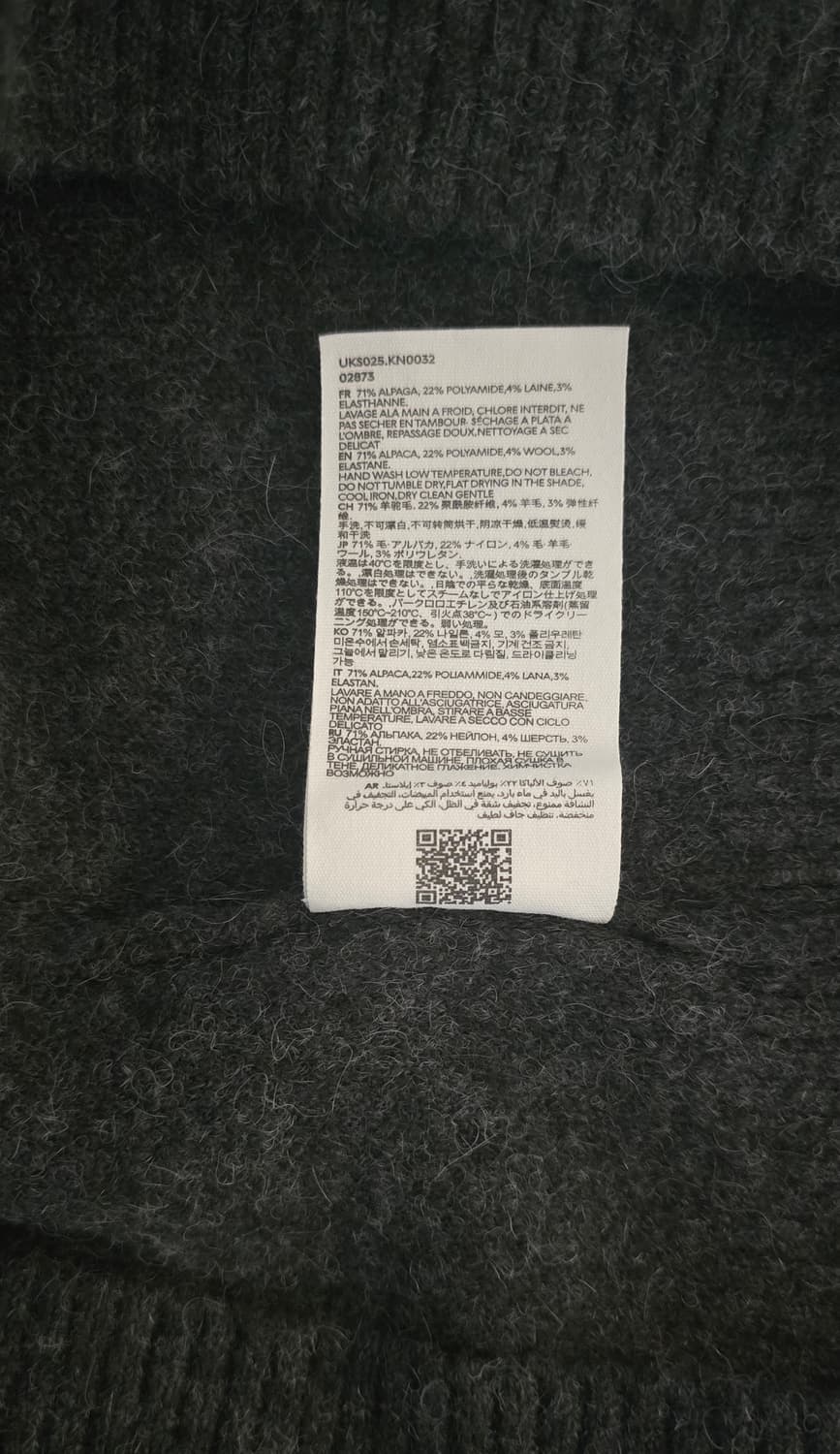 아미 알파카 크루넥 스웨터 인타르시아 니트
그레이 XL 상품이미지5