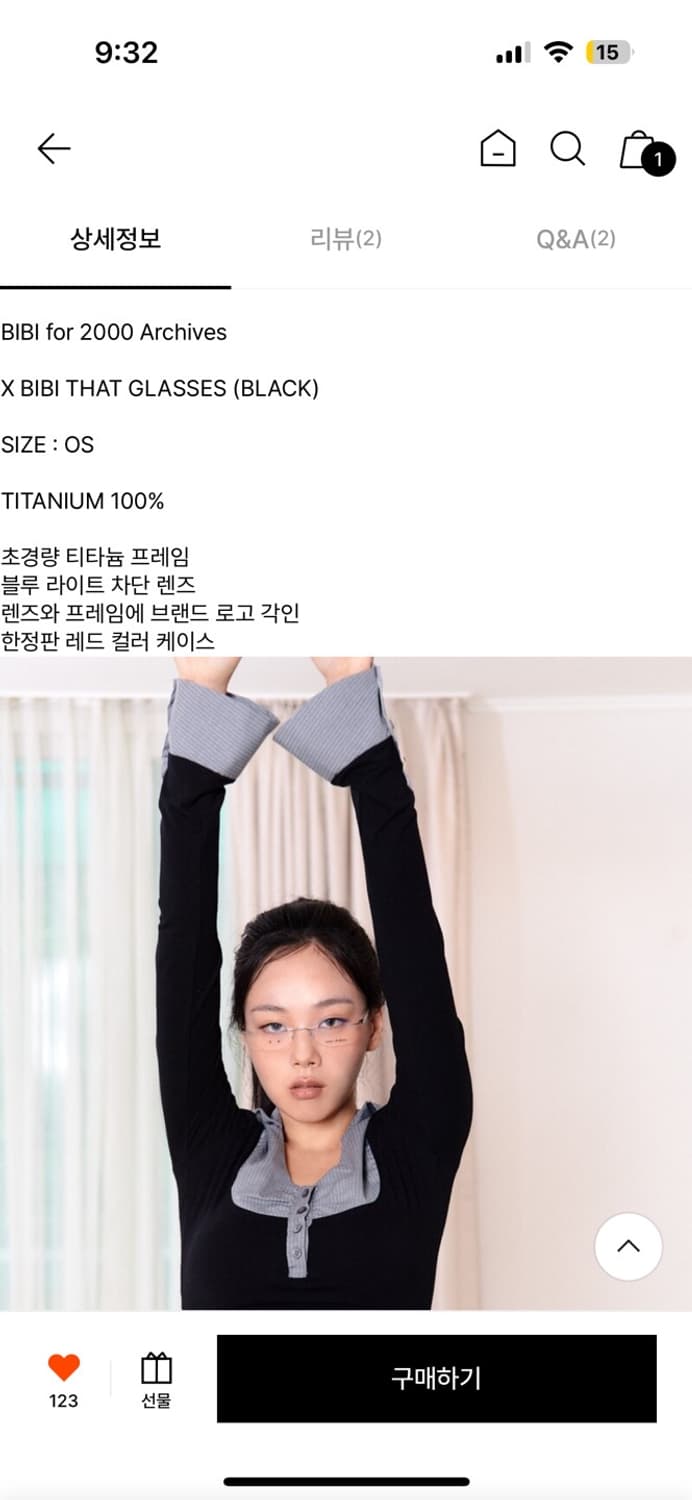 2000 아카이브 비비 THAT 안경 블랙 무테 긱시크 상품이미지4