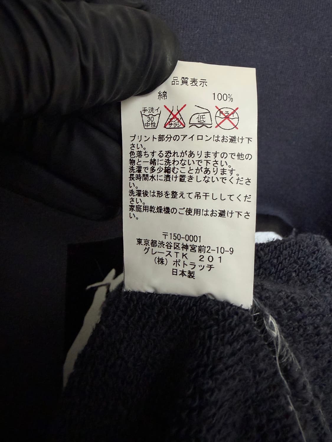 16SS 카브엠트 x BEAUTY&YOUTH ARROWS 스웻셔츠 상품이미지8