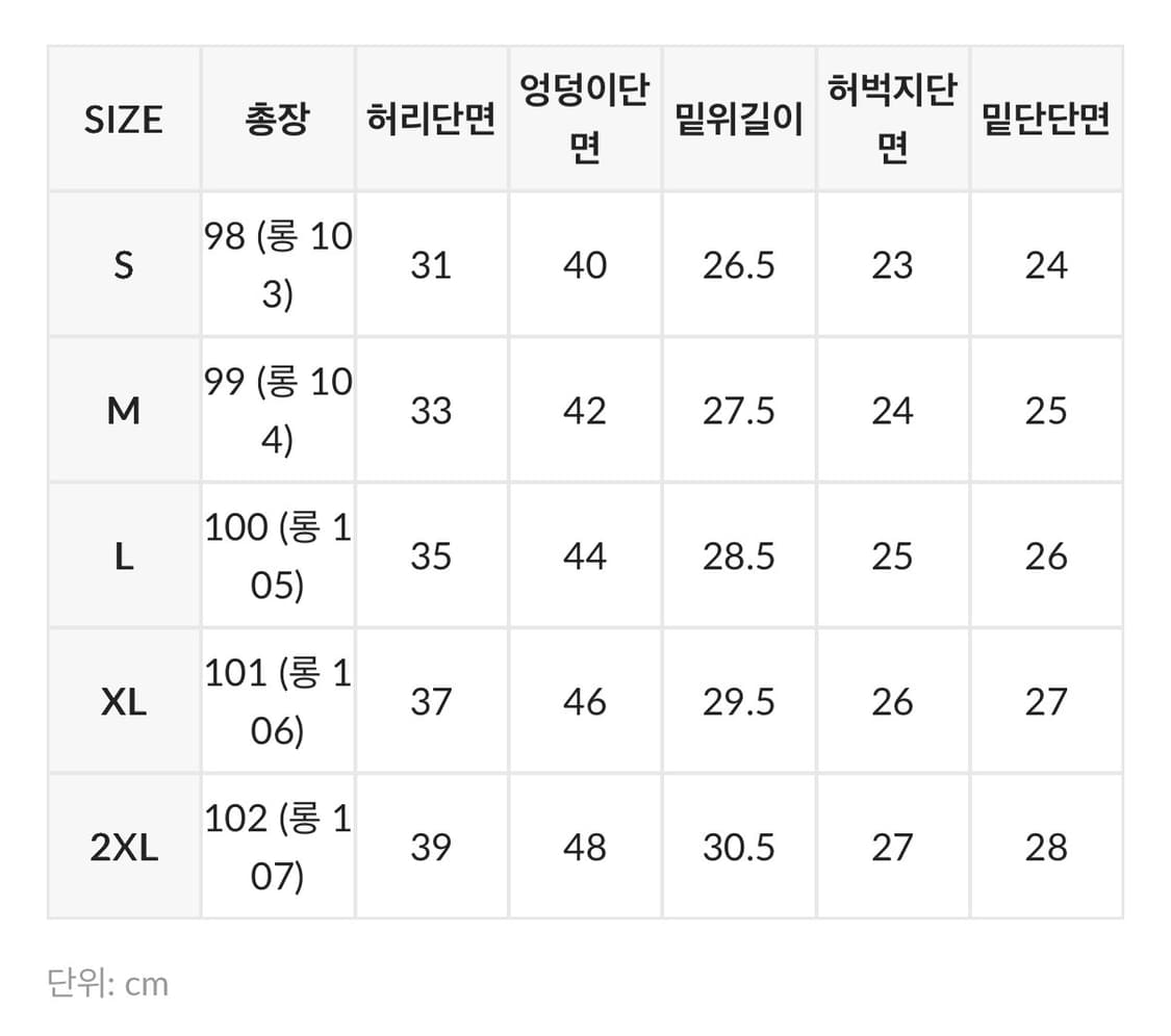 프렌치오브 부츠컷 상품이미지2