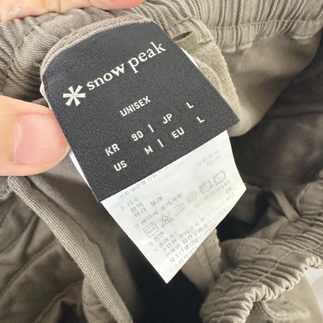 스노우피크 여자 밴딩 스판 카고 면 바지 90 상품이미지8