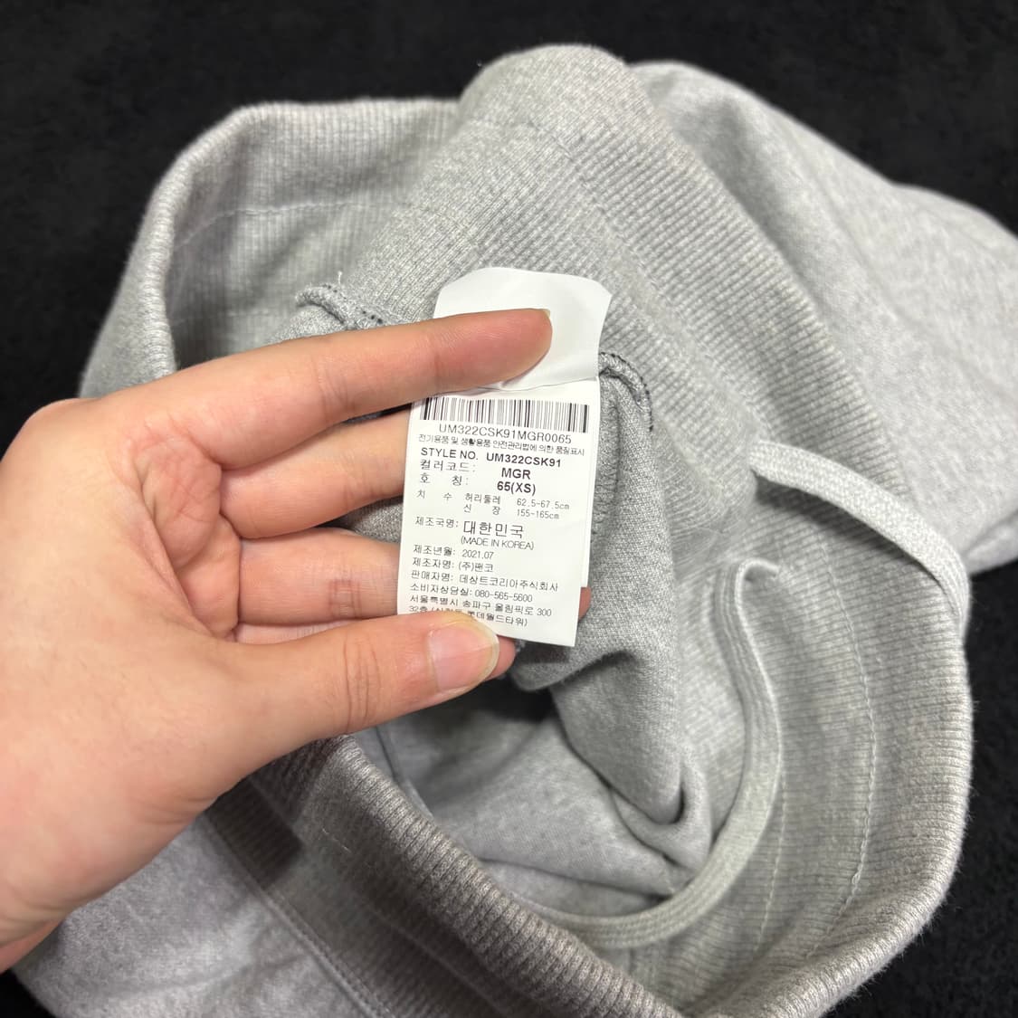 우먼S-M 엄브로 그레이 스웻 스커트 상품이미지5