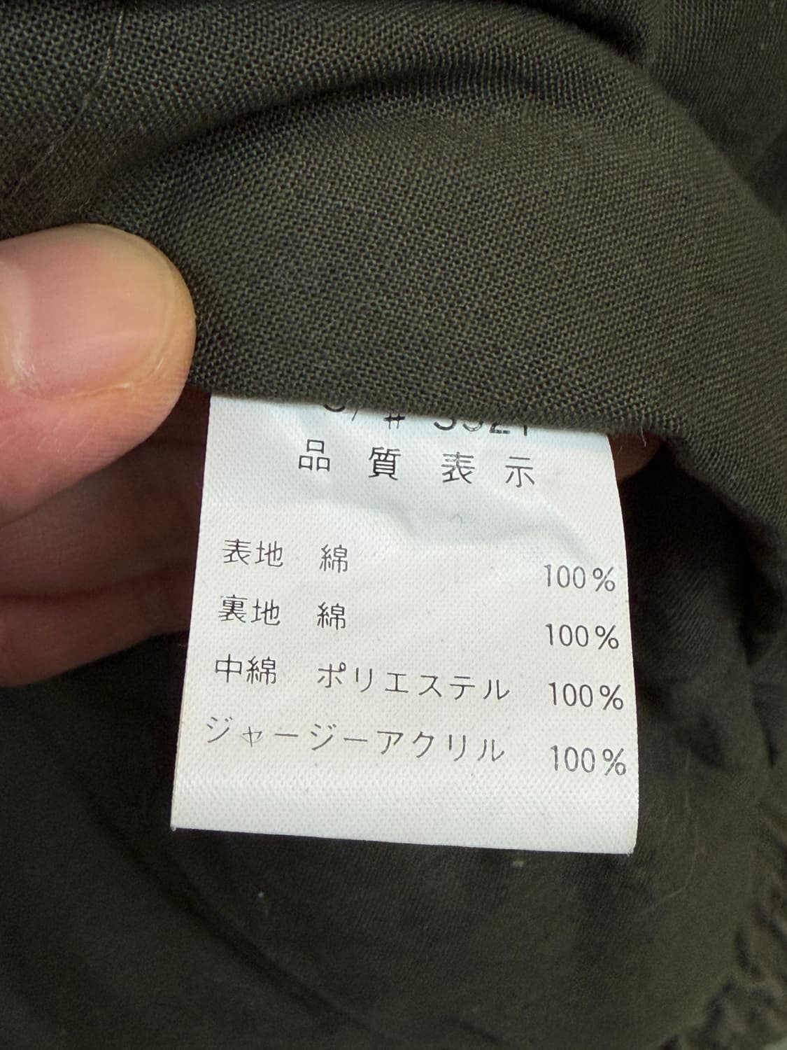 Astray 빈티지 모터사이클 봄버 자켓 L 상품이미지6