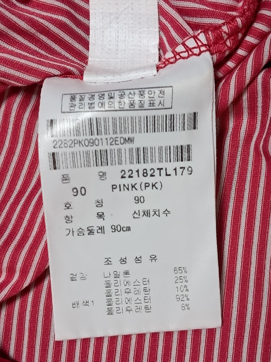 팬텀 민소매티 90 상품이미지7
