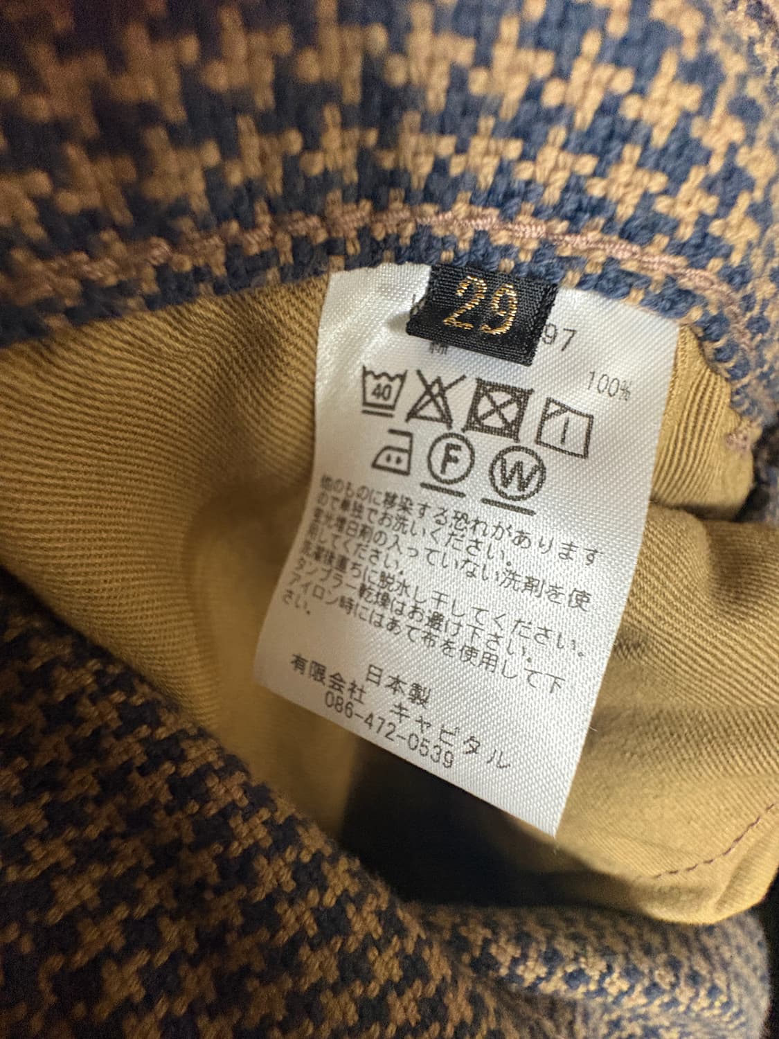 Kapital houndtooth check bootscut pants 상품이미지3