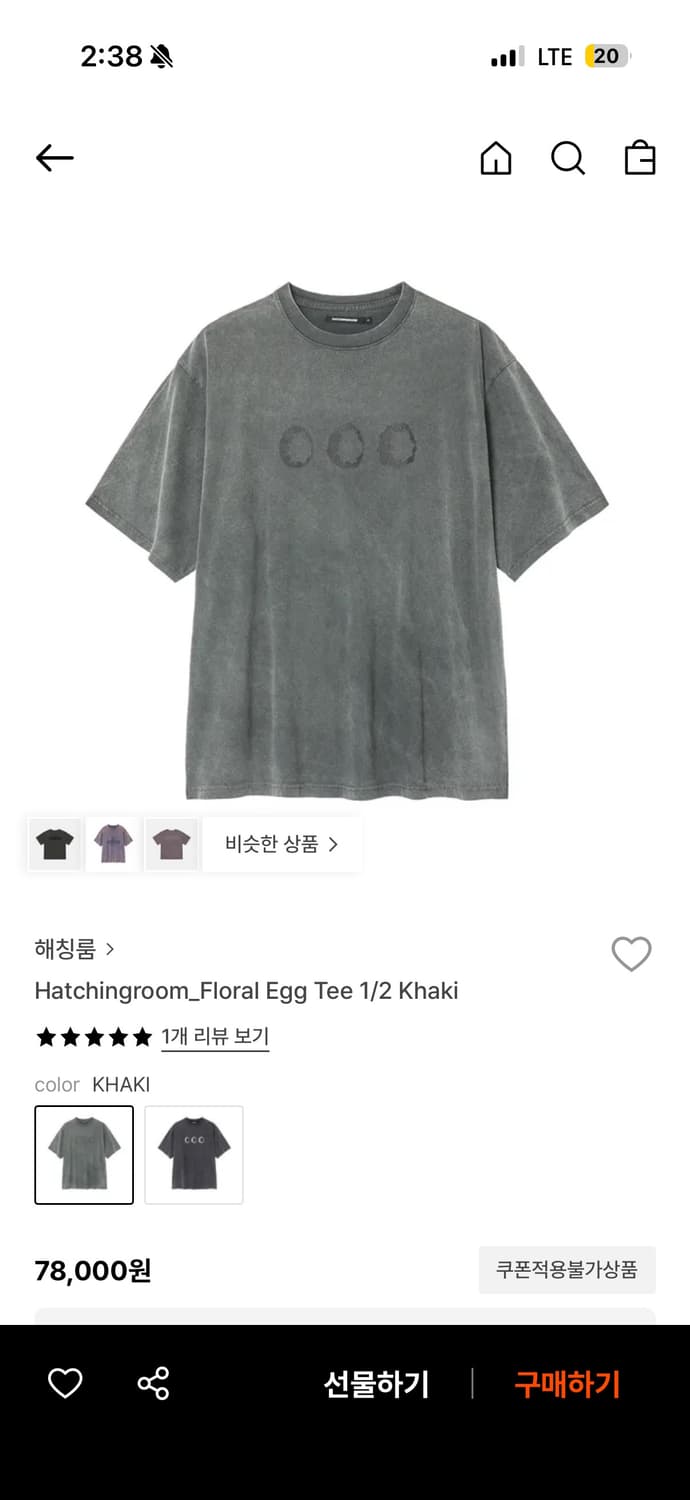 해칭룸 반팔 floral egg 상품이미지1