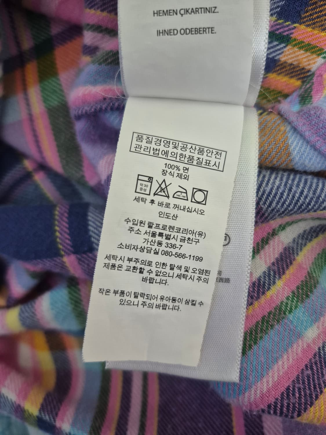 폴로 랄프로렌 마드라스 체크셔츠 상품이미지8