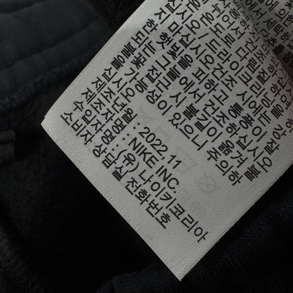 나이키 조던 23 플리스 블랙 팬츠 상품이미지7