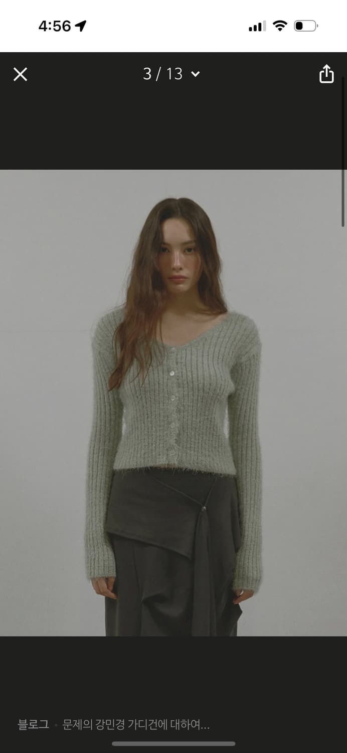 아수라가디건   상품이미지1