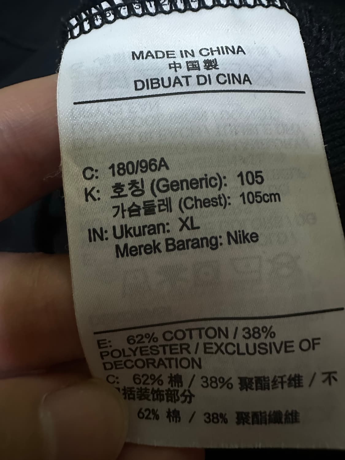 나이키 후드집업 나이키 블랙 나이키 악마 후드집업 나이키엔젤 데빌 상품이미지5
