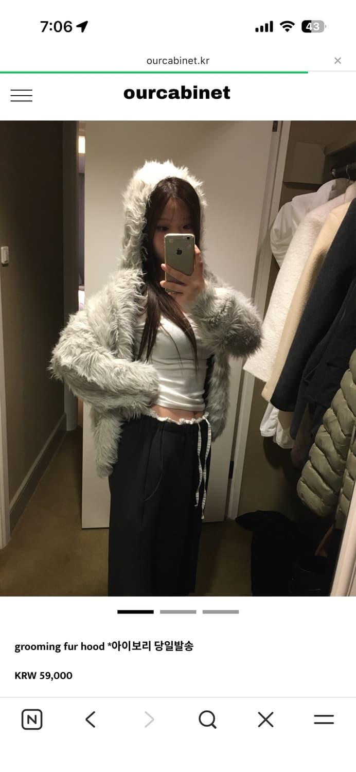 아워캐비넷 퍼 후드 가디건 아이보리 상품이미지1