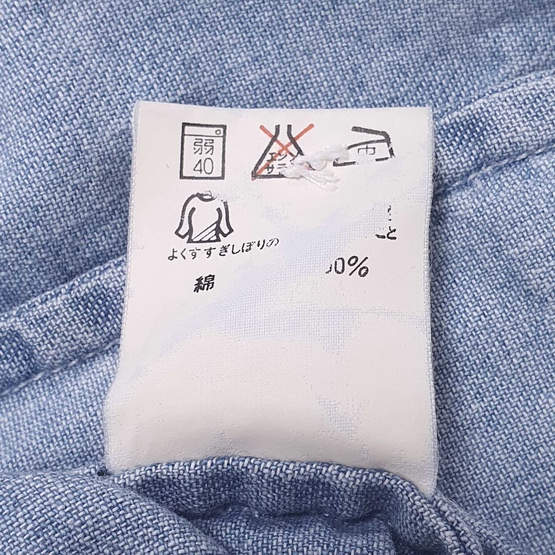 랄프로렌(RALPH LAUREN) 데님 슬림 반소매 셔츠 상품이미지9