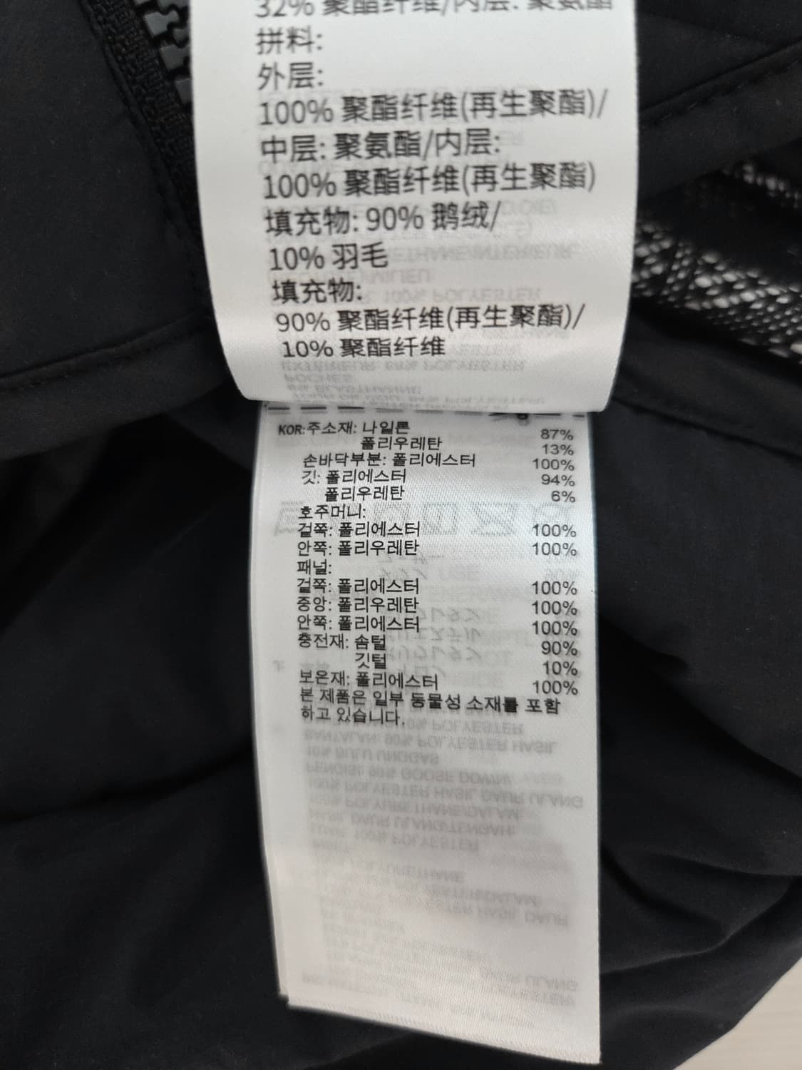 아디다스 골프 우먼스 구스다운 베스트 상품이미지6
