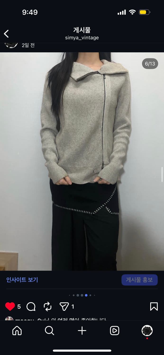 빈티지 아이보리 펑크 니트 집업 상품이미지6