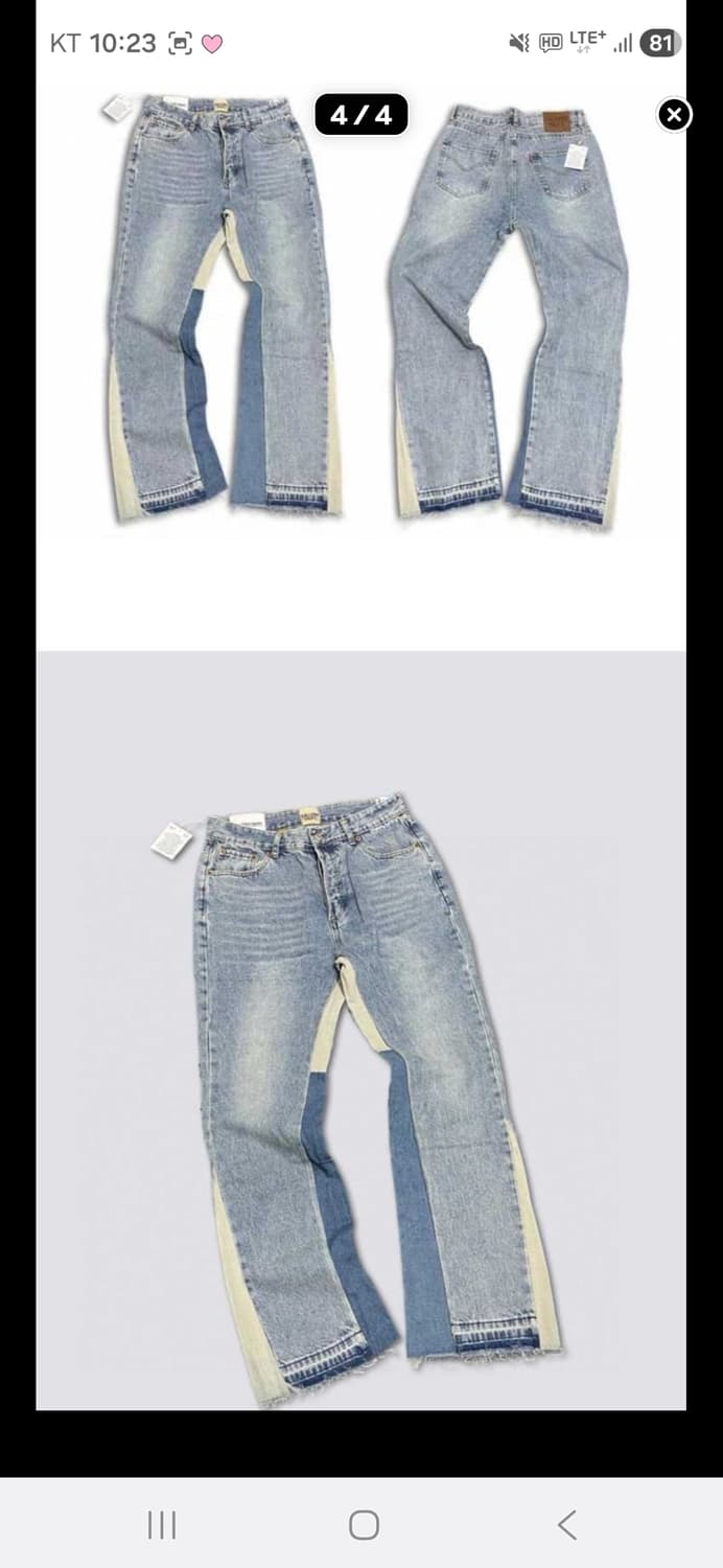 Gallery dept 플레어진 상품이미지4