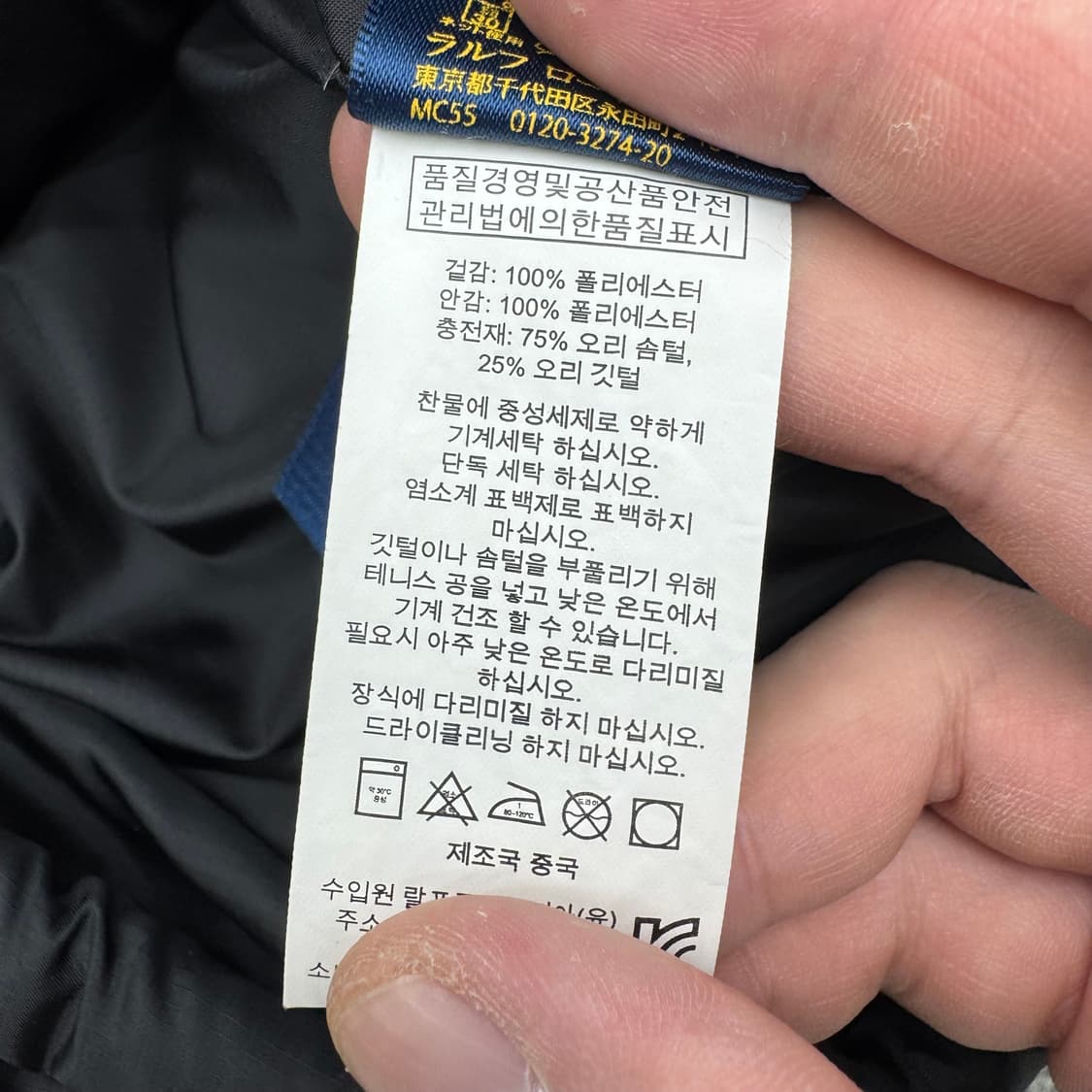 폴로 패딩  상품이미지7