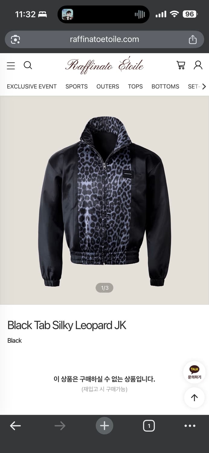 라피나토 에투알 레오파드 실키 자켓 52 상품이미지1