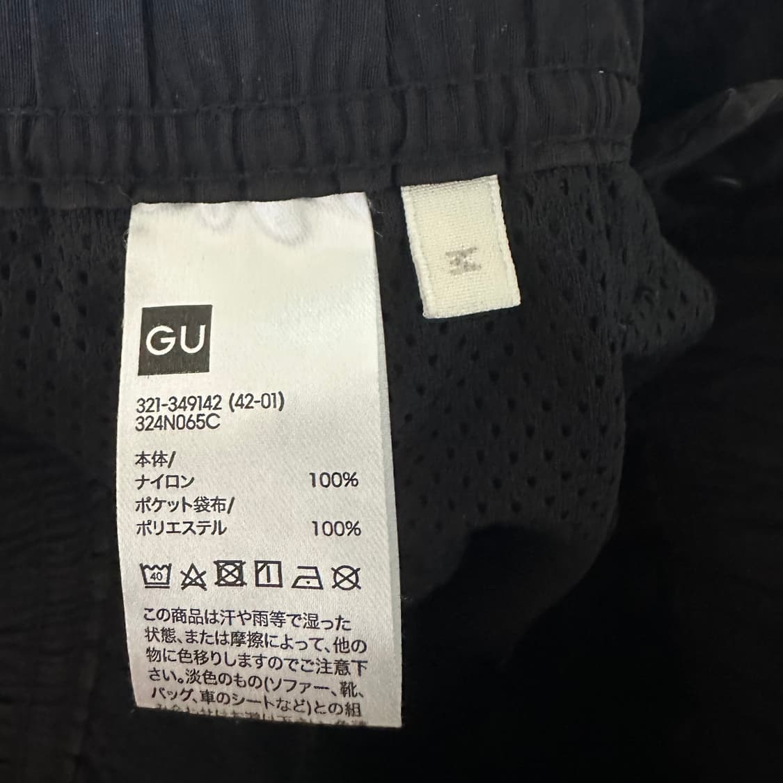 M GU 나일론 카고 쇼츠 블랙 상품이미지4