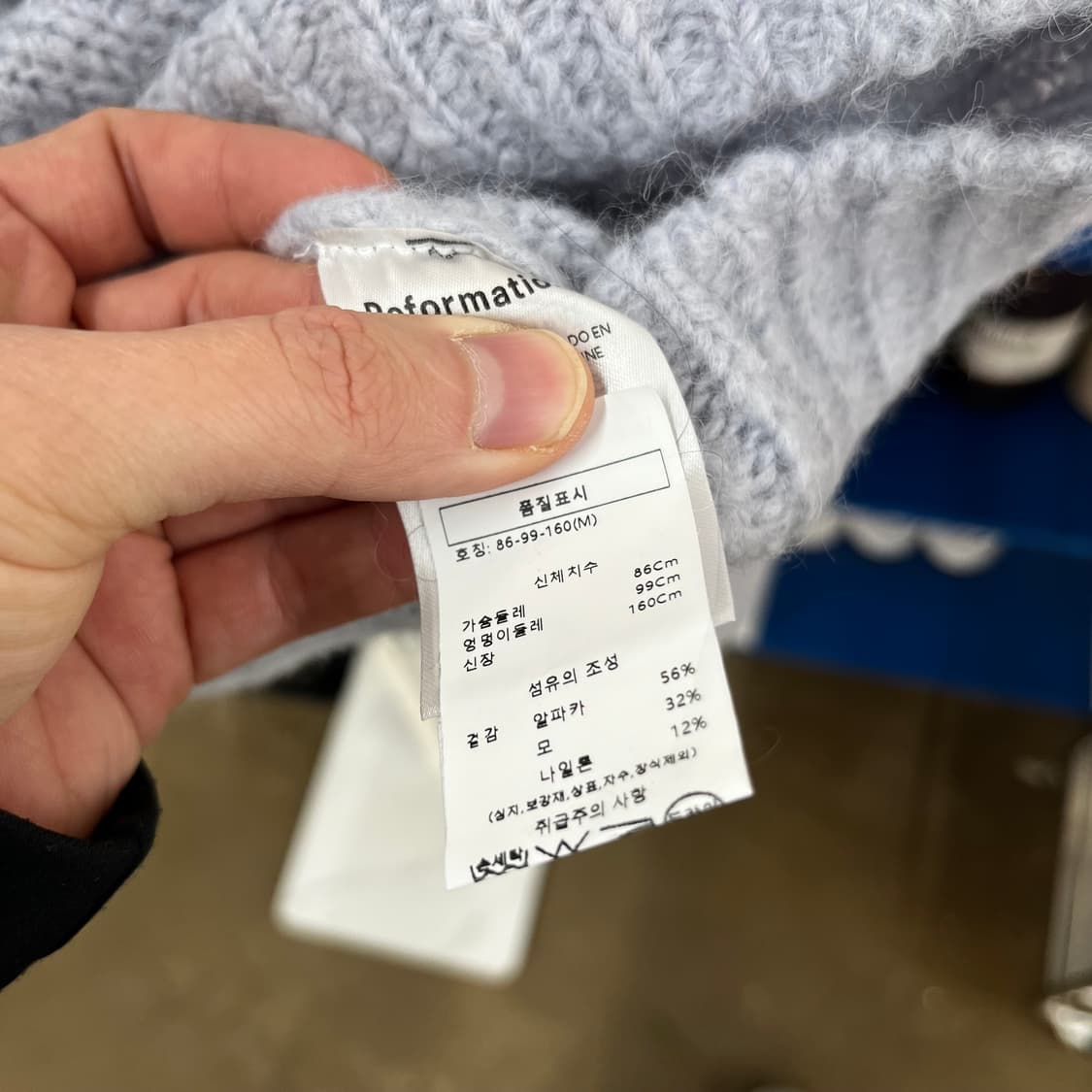 리포메이션 크롭 알파카 니트 M 상품이미지5