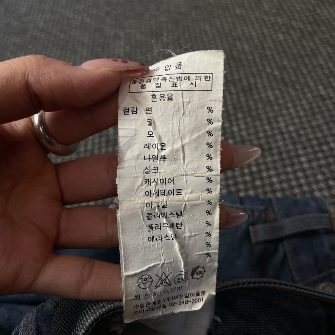 28) 캘빈클라인 워싱 데님 팬츠 상품이미지6